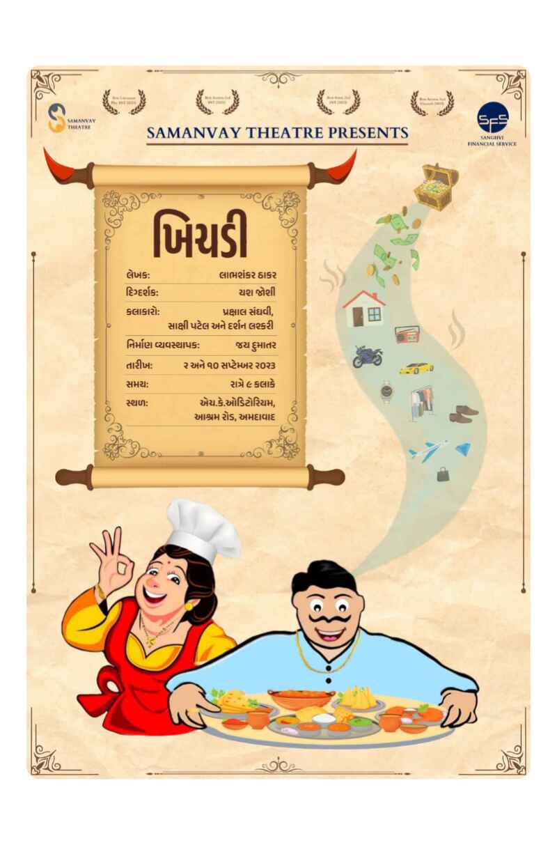 Khichdi new