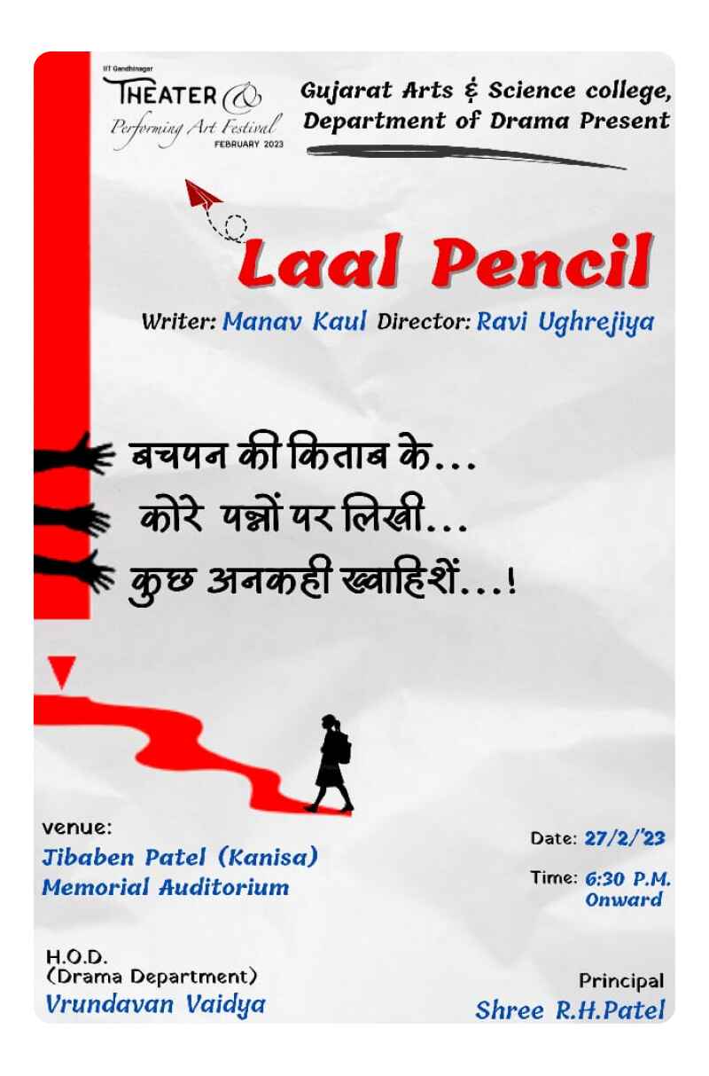 Laal Pencil new