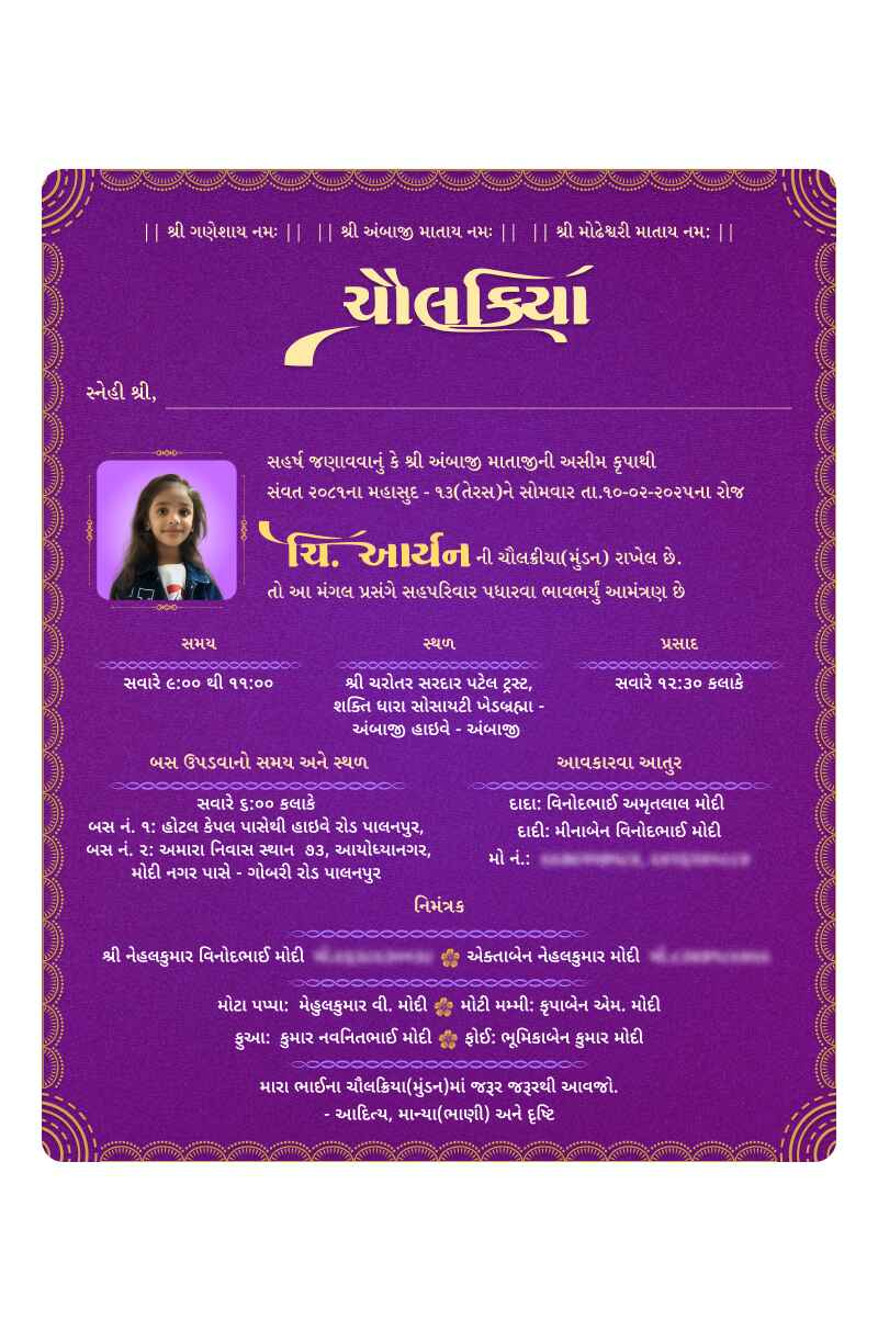 Mandan Card new